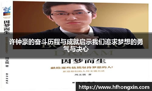 球盟会官方app