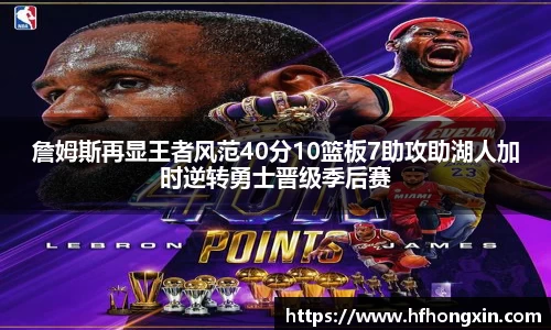 球盟会