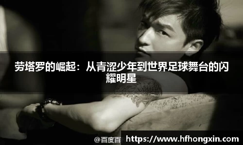 球盟会官方app