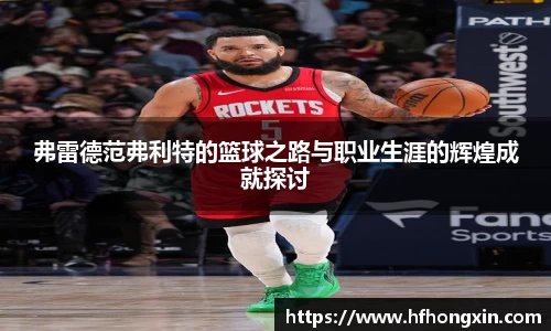 球盟会