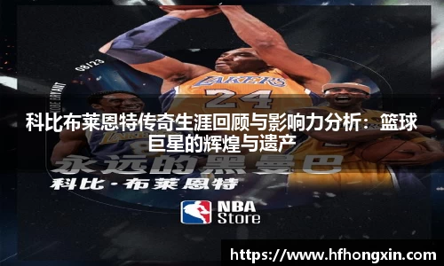 球盟会