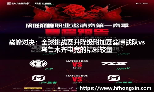 球盟会官方app