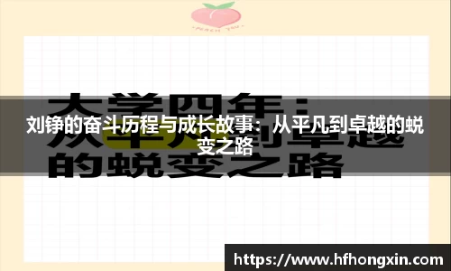 球盟会官方网站