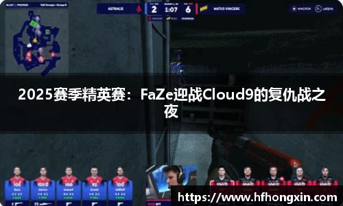 球盟会