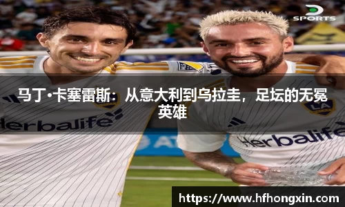 球盟会官方网站