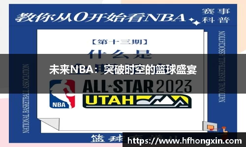 球盟会官网