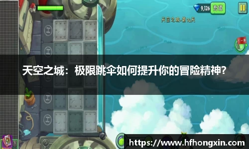 球盟会官方app