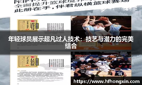 球盟会官方app
